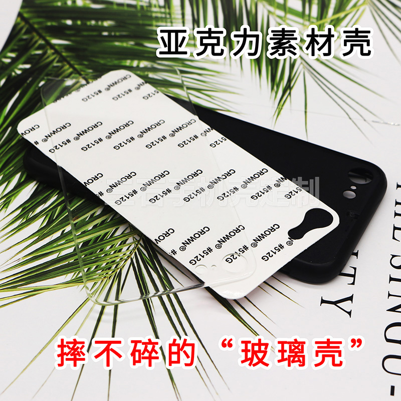 照片DIY定制空白手機殼亞克力素材半成品耗材 非熱轉印鋼化玻璃pc在類目 個性定製/設計服務/DIY, 數碼配件定製, iphone殼/保護套定製中 - 來自Buy2taobao.com提供專業的淘寶代購服務