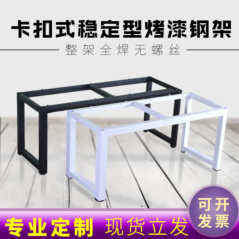 桌腿支架餐桌腿办公桌会议支架脚铁艺桌脚定制金属电脑桌子腿桌架|ruв категории коммерческий/офисная мебель, ресторан/выпечка мебель, обеденный стол ноги - от Buy2taobao.com для оказания профессиональной услуги покупки агента Taobao