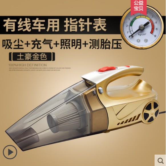 vehicle Vacuum cleaner Car household automobile wireless Fast charging high-power Strength Mini wireless charge small-scalein the Car/Articles/Fitting/Refit , Car Audio/Car Electronics/Electric , Car Electronics/Electric , Car Vacuum Cleaner category - from Buy2taobao.com to provide professional Taobao agent buy service