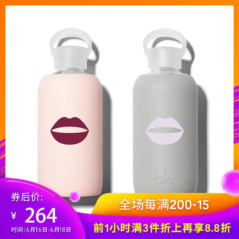 RESHAPE/重塑 bkr时尚水杯 限量嘴唇款500ml便携硅胶玻璃水壶在类目 餐饮具, 杯子/水杯/水壶, 玻璃杯中 - 来自Buy2taobao.com提供专业的淘宝代购服务