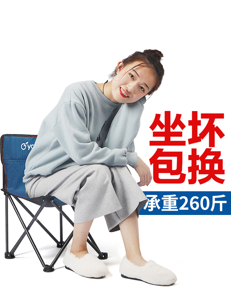 户外沙滩椅钓鱼椅凳便携折叠椅火车靠背凳子画凳写生椅马扎导演椅在类目 户外/登山/野营/旅行用品, 户外休闲家具, 户外椅子凳子中 - 来自Buy2taobao.com提供专业的淘宝代购服务