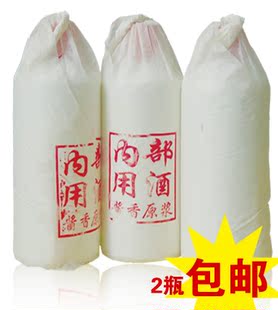  白酒53度500ml 茅台镇酱香酒散装酱香型原浆纯粮食酒散装白酒包邮