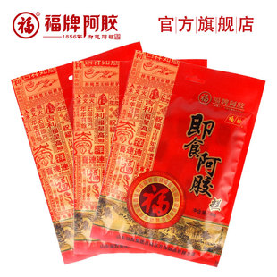  福牌阿胶 山东东阿镇 福牌即食阿胶糕60g*3袋 山东阿胶膏 固元膏