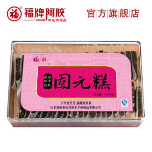  3送1福牌阿胶 玫瑰红枣固元膏 山东东阿福胶即食阿胶糕 添加玫瑰