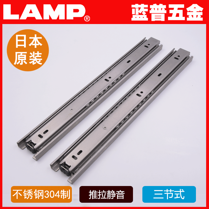 LAMP蓝普五金304不锈钢静音导轨三节滚珠滑槽滑轮橱柜滑ESR-4513|msdalam kategori bahan binaan asas, Home Hardware, Furniture Hardware, panduan - dari Buy2taobao.com untuk memberikan perkhidmatan ejen Taobao profesional membeli
