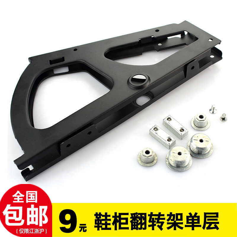 monolayer Metal rack Furniture Hardware Shoe cabinet Flip Tipping Turning plate Hide black silveryin the Basic building materials , Home Hardware , Furniture Hardware , Furniture fittings category - from Buy2taobao.com to provide professional Taobao agent buy service