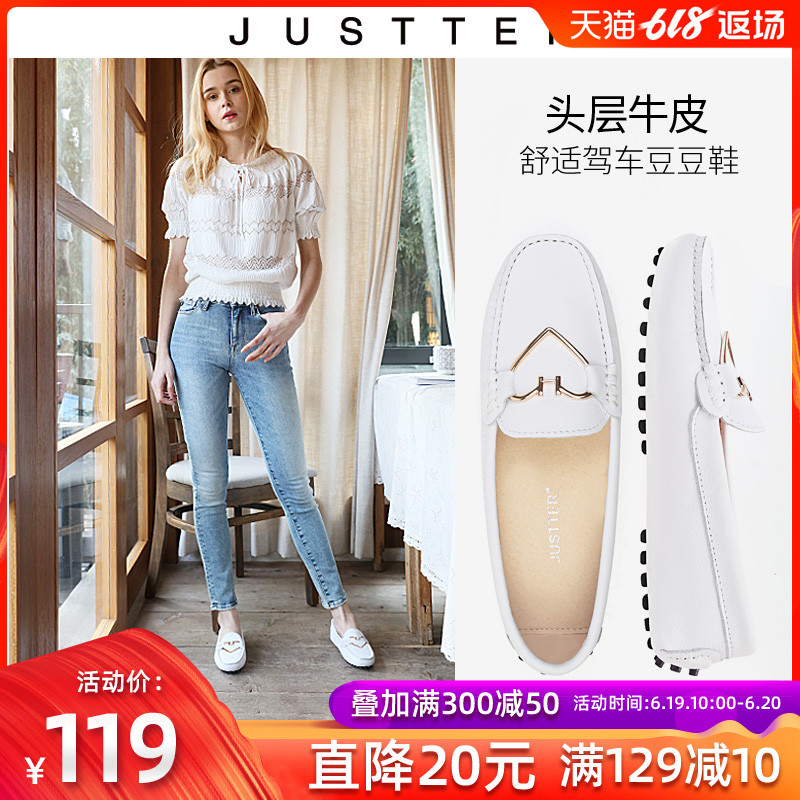 JUSTTER 真皮豆豆鞋夏2019新款春愛心金屬扣學生軟底小白鞋女單鞋在類目 女鞋, 低幫鞋中 - 來自Buy2taobao.com提供專業的淘寶代購服務