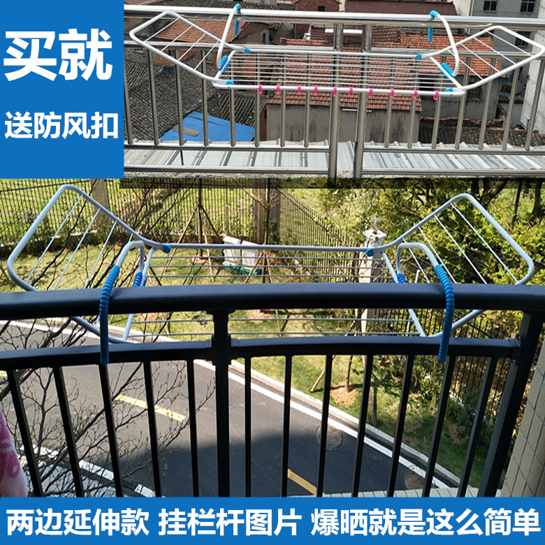 大号挂式阳台栏杆晒被架暖气片晾鞋架伸缩折叠防盗窗外晾衣毛巾架|msdalam kategori penyatuan simpanan, pakaian Wash/Sun/Care Products, Hanger - dari Buy2taobao.com untuk memberikan perkhidmatan ejen Taobao profesional membeli