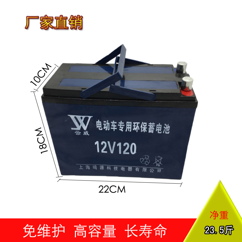12V Battery 12V36AH45AH80AH outdoors Night market lighting Stall sound Water pump Battery Dry Batteryin the Outdoor/Mountaineer/Camping/Travel Goods , Outdoor Lighting , Lighting Accessories , Battery/Fuel category - from Buy2taobao.com to provide professional Taobao agent buy service