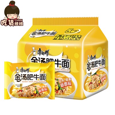 康师傅熬制高汤金汤肥牛面106g*5连包袋面方便面袋装泡面速食食品