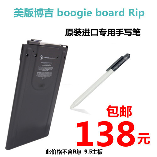 boogie board rip boogie board rip