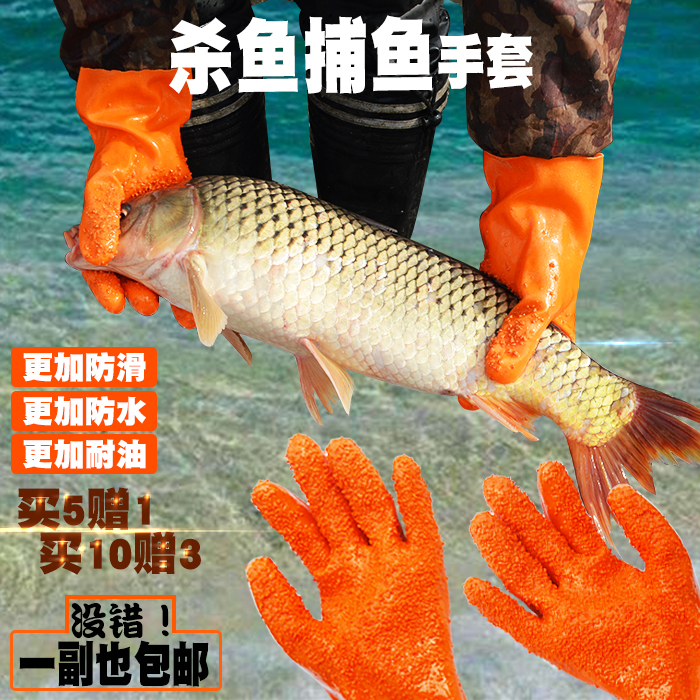 包邮颗粒防滑手套劳保抓鱼杀鱼耐油酸碱防水浸胶挂胶塑胶止滑手套在类目 居家日用, 防护用品, 防护手套中 - 来自Buy2taobao.com提供专业的淘宝代购服务