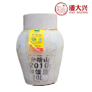  两坛包物流 绍兴黄酒 会稽山年冬酿 永久保存送酒吊 坛装10KG