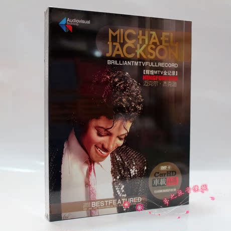 正版精装高清DVD 舞神MJ迈克杰克逊MICHAE