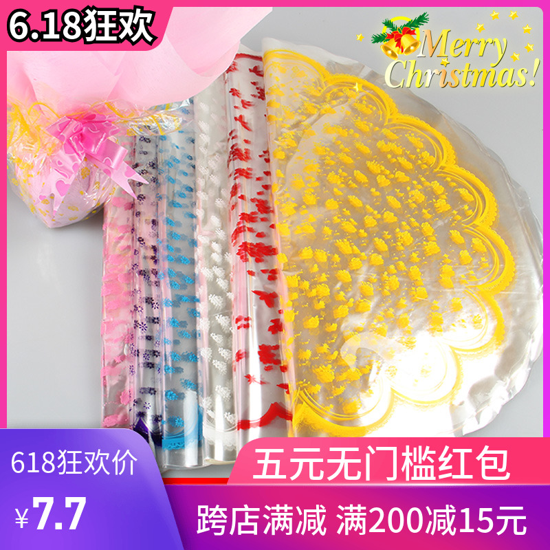 圣诞节苹果包装纸 大号圆形透明玻璃纸塑料纸 水果花篮打底内衬纸|ruв категории доставка цветов/цветок моделирования/растения садоводства, Diy моделирования цветы материалов, производство материалов (новый), стеклянная бумага - от Buy2taobao.com для оказания профессиональной услуги покупки агента Taobao