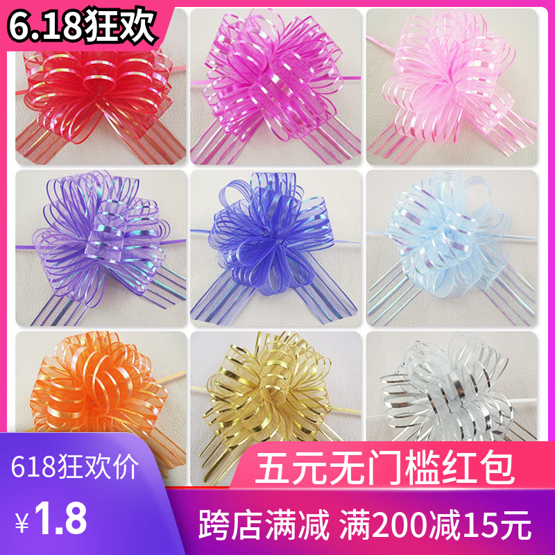 蝴蝶结彩带扎带 婚庆婚房车装饰 鲜花包装材料 8节五线雪纱大拉花在类目 鲜花速递/花卉仿真/绿植园艺, DIY仿真花材料, 制作材料(新), 彩带中 - 来自Buy2taobao.com提供专业的淘宝代购服务