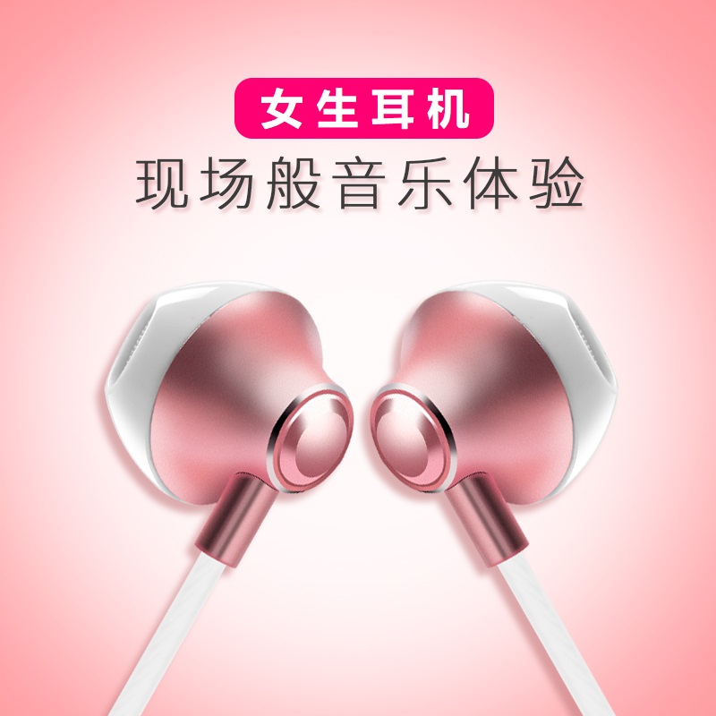 耳机入耳式通用oppo女生vivo全民K歌oppor17 r15韩版vivox23可爱x21录音专用m8美图t8s耳塞fokoos原装oppok1在类目 影音电器, 耳机/耳麦中 - 来自Buy2taobao.com提供专业的淘宝代购服务