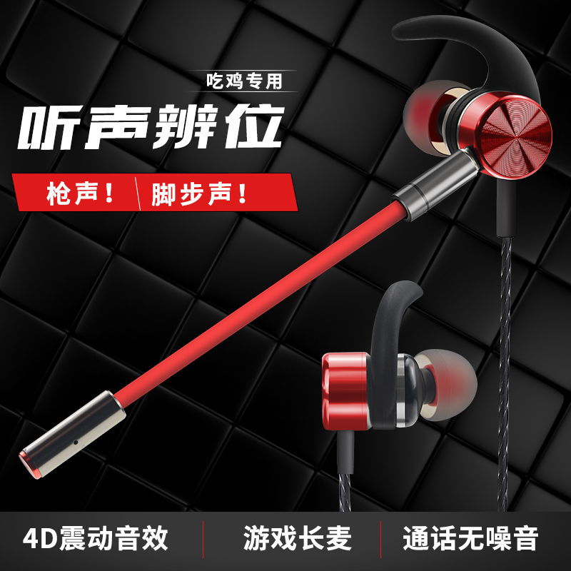 Type-c弯头耳机入耳式小米8游戏6x黑鲨吃鸡专用mix2s手游tape刺激战场typc华为P20pro听声辩位Fokoos原装正品在类目 影音电器, 耳机/耳麦中 - 来自Buy2taobao.com提供专业的淘宝代购服务