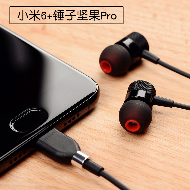 L3小米6耳机type-c专用入耳式mix2note3锤子坚果pro Fokoos原装正品在类目 影音电器, 耳机/耳麦中 - 来自Buy2taobao.com提供专业的淘宝代购服务