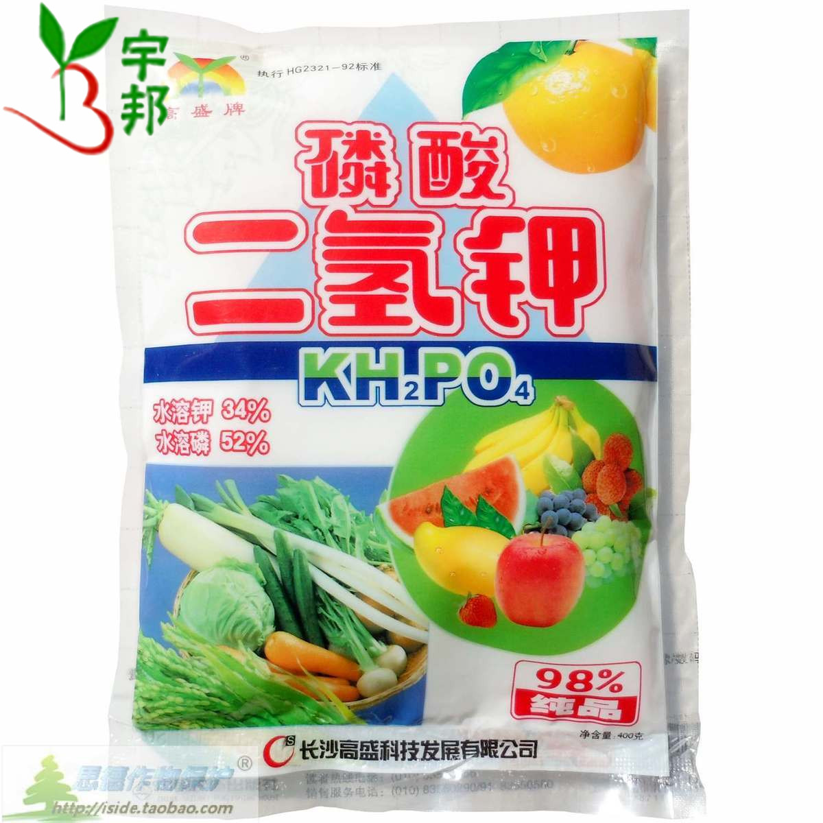 長沙高盛|純品98%磷酸二氫鉀|促進生長|保花保果|400克超實惠在類目 農用物資, 肥料, 葉面肥中 - 來自Buy2taobao.com提供專業的淘寶代購服務