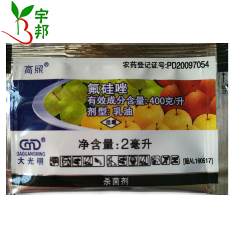 大光明高照 40%氟矽坐 梨樹黃瓜黑星病白粉病農藥殺菌劑2-100ml在類目 農用物資, 農藥, 殺菌劑中 - 來自Buy2taobao.com提供專業的淘寶代購服務