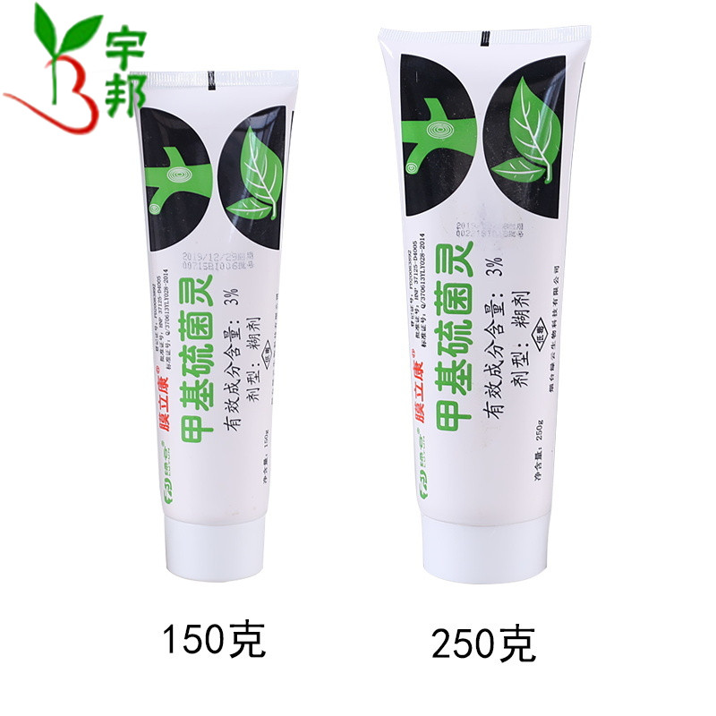 膜立康 兰花果树月季切口保护 植物伤口愈合剂 涂抹剂 150g在类目 农用物资, 农药, 杀菌剂中 - 来自Buy2taobao.com提供专业的淘宝代购服务