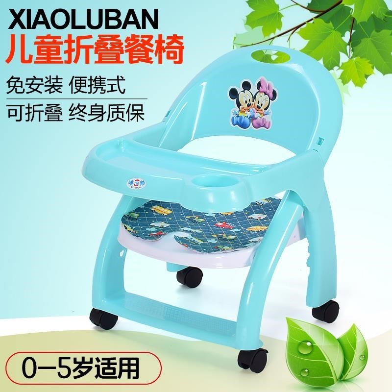 Chair Portable Safety belt pulley Jiao Jiao chair Armchair stool children baby Having dinner Dining chair summerin the Diapers/Care/Feeding/Push lathe , Children's Room/Tables and chairs/Furniture , Children's chair category - from Buy2taobao.com to provide professional Taobao agent buy service