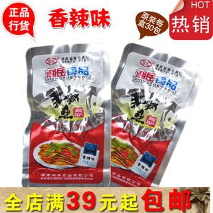  湖南特产湘岳食品香辣手撕鱼18g/包好吃的小鱼仔美味毛毛鱼干美味