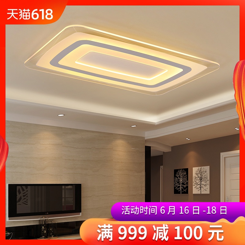 客厅灯简约现代led吸顶灯大气创意时尚长方形卧室房间餐厅灯具|ruв категории награду материалов, огни освещения, потолочный светильник - от Buy2taobao.com для оказания профессиональной услуги покупки агента Taobao
