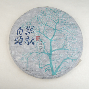  自然颂歌  头春 500年以上野生古树茶 普洱茶 生茶 千家寨