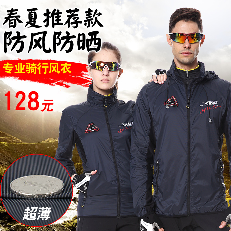 MTP骑行风衣骑行服上衣男女透气防晒春夏山地车装备公路车自行车|msdalam kategori Bike/Berbasikal Equipment/Parts, Riding Apparel/Berbasikal Equipment, Jersey - dari Buy2taobao.com untuk memberikan perkhidmatan ejen Taobao profesional membeli