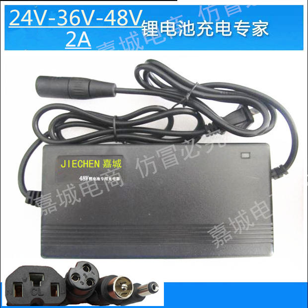 锂电池电动车锂电池充电器 24V36V48V60V72V10AH 42V2A 54.6V2A|msdalam kategori kereta elektrik/Fitting/kenderaan, kenderaan elektrik dan ruang peralatan, Elektrik pengecas kereta - dari Buy2taobao.com untuk memberikan perkhidmatan ejen Taobao profesional membeli