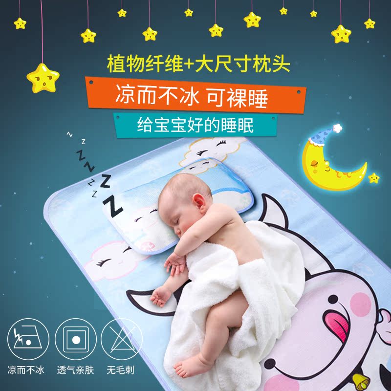 婴儿凉席冰丝新生儿童凉席宝宝凉席夏季幼儿园婴儿床冰丝席子透气|msdalam kategori lampin/Xihu/makan/push pelarik, beg tidur/Mat/bantal/Bedding, Baby siri mat - dari Buy2taobao.com untuk memberikan perkhidmatan ejen Taobao profesional membeli
