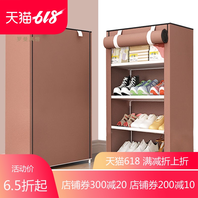 多层简易鞋架防尘带布套收纳鞋柜可自由组装鞋柜家用小架子|msdalam kategori perabot kediaman, kabinet, kotak kasut - dari Buy2taobao.com untuk memberikan perkhidmatan ejen Taobao profesional membeli