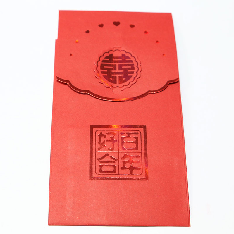 新款婚庆用品 结婚红包 利事封 特色婚礼红包 创意红包 利是封 新款婚庆用品 结婚红包 利事封 特色婚礼红包 创意红包 利是封