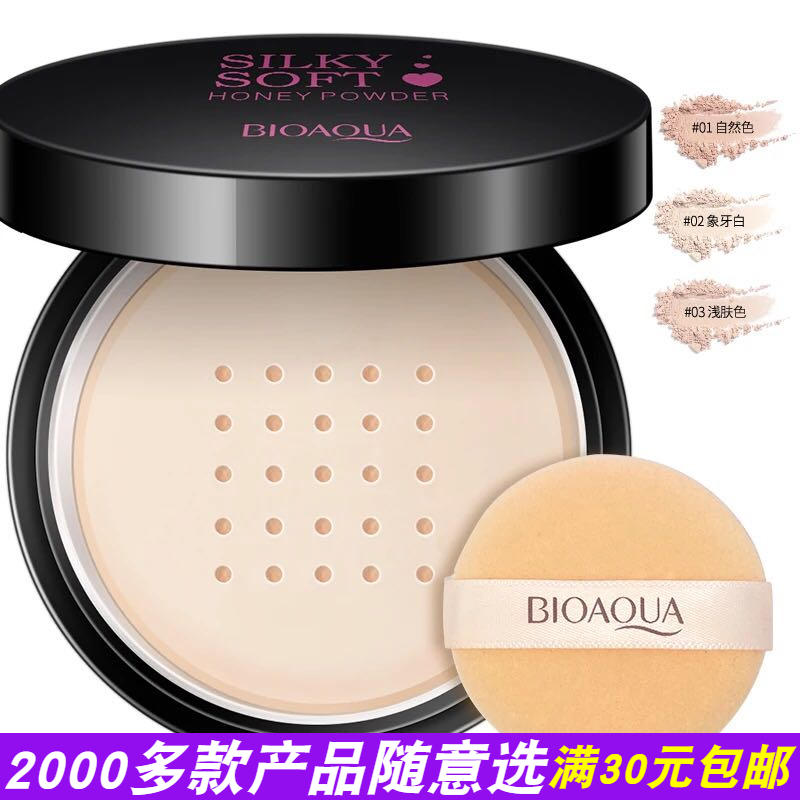 Park Springs Ya Make up Powder Loose powder Powder waterproof Anti-sweat Concealer Oil control dry powder Cosmetics lady Lasting studentin the Makeup/Perfume/Beauty tools , Powder/Loose category - from Buy2taobao.com to provide professional Taobao agent buy service