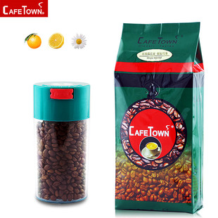 包邮CafeTown庄园级耶加雪菲咖啡豆227g  埃塞俄比亚原装进口