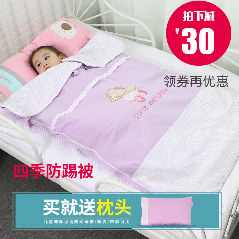 睡袋兒童防踢被中大童四季通用嬰兒寶寶秋冬加厚嬰兒防蹬被子幼兒在類目 尿片/洗護/餵哺/推車牀, 睡袋/涼蓆/枕頭/牀品, 睡袋/防踢被中 - 來自Buy2taobao.com提供專業的淘寶代購服務