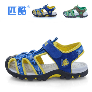  特价夏季新款匹酷童鞋正品 男童鞋真皮 包头 儿童沙滩鞋运动凉鞋
