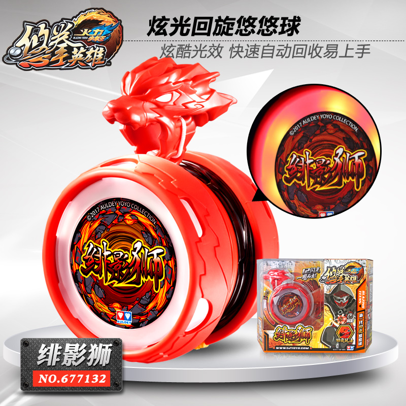 Audi Double Diamond YO-YO children Toys Firepower Junior Wang 6 Glare Wolf teeth Convolution Metal Yo-Yoin the Toy/Childs/Puzzle/Building block/Model , Yo(Yo)Ball category - from Buy2taobao.com to provide professional Taobao agent buy service