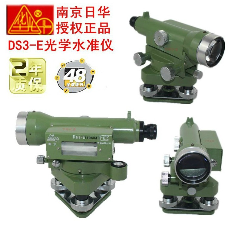 南京日華授權(華光DS3-E正像32倍光學水准儀/老式水准儀原廠校准在類目 五金/工具, 儀器儀表, 水平儀中 - 來自Buy2taobao.com提供專業的淘寶代購服務