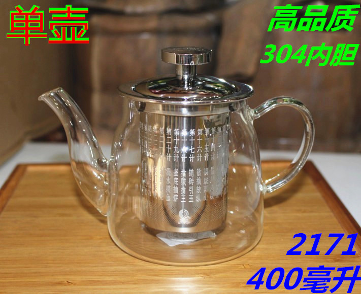 全城玻璃壶红茶茶具斌能达泡茶器不锈钢过滤内胆龙把长嘴壶包邮在类目 餐饮具, 茶具, 茶壶中 - 来自Buy2taobao.com提供专业的淘宝代购服务