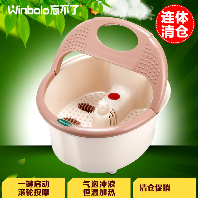 忘不了Q1足浴盆器自动加热按摩老人儿童恒温洗泡脚盆滚轮泡脚桶在类目 个人护理/保健/按摩器材, 家用保健器材, 足浴器中 - 来自Buy2taobao.com提供专业的淘宝代购服务