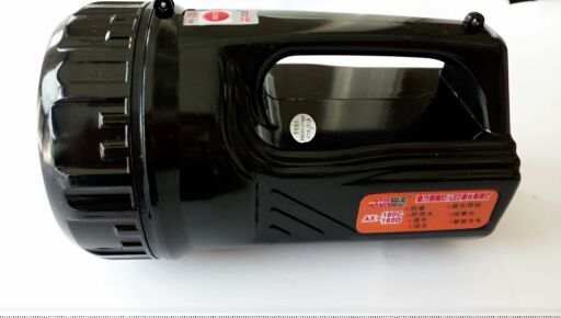 安迅強光手電 消防應急燈 家用充電探照燈 LED探照燈 強光手電在類目 居家日用, 家用五金工具, 照明電筒中 - 來自Buy2taobao.com提供專業的淘寶代購服務