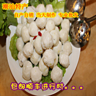  潮汕特产 潮汕小吃 达濠鱼丸 手打鱼丸 鲜甜好味道 汕头鱼类制品
