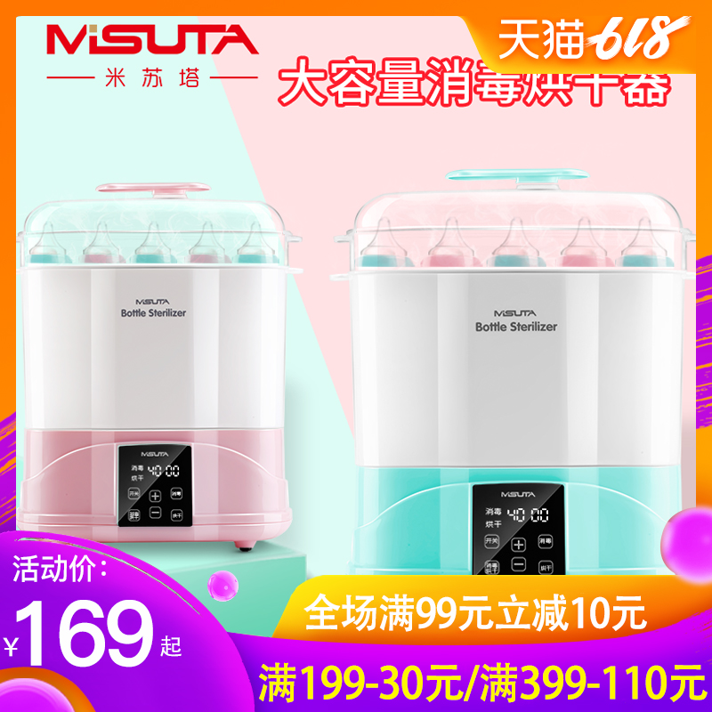 婴儿奶瓶消毒器带烘干暖奶二合一多功能蒸汽煮奶瓶锅消毒柜家用在类目 尿片/洗护/喂哺/推车床, 消毒/吸奶器/小家电, 奶瓶消毒器/消毒锅中 - 来自Buy2taobao.com提供专业的淘宝代购服务