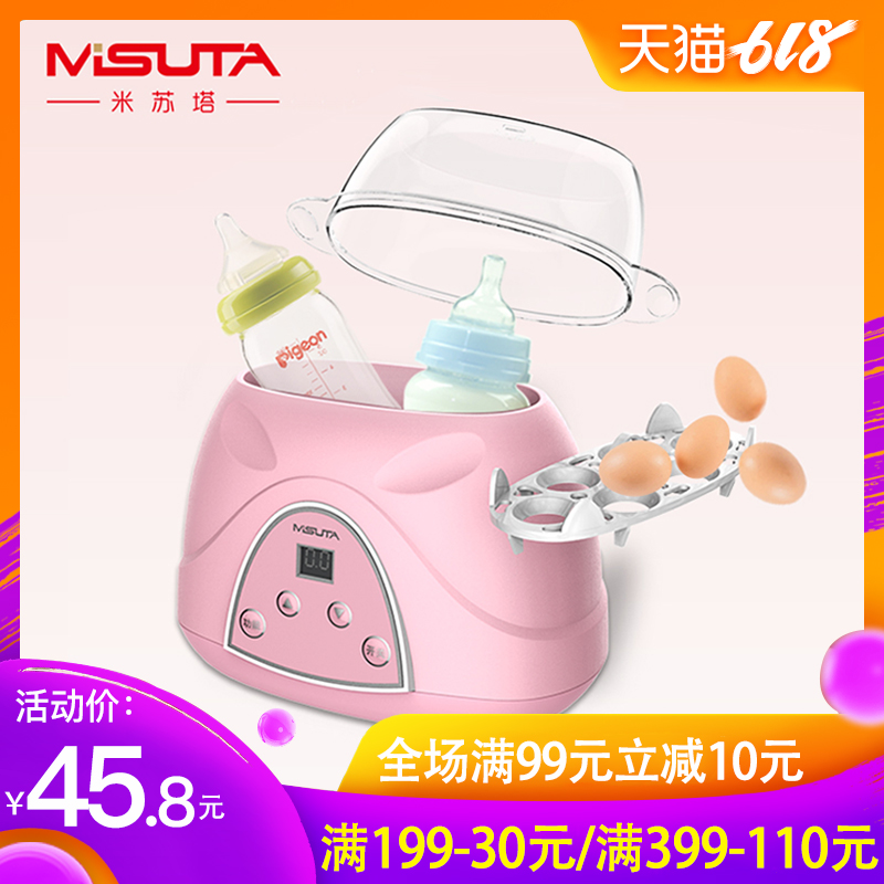 温奶器奶瓶消毒器二合一暖奶器热奶器婴儿智能保温自动加热恒温器在类目 尿片/洗护/喂哺/推车床, 消毒/吸奶器/小家电, 暖奶器/加热器中 - 来自Buy2taobao.com提供专业的淘宝代购服务