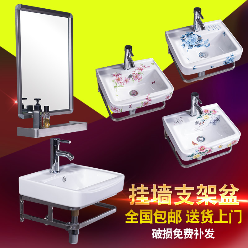 挂墙式洗手盆陶瓷卫生间面盆水池家用小户型支架盆组合简易洗脸盆在类目 家装主材, 卫浴用品, 洗面盆, 挂墙式洗脸盆中 - 来自Buy2taobao.com提供专业的淘宝代购服务