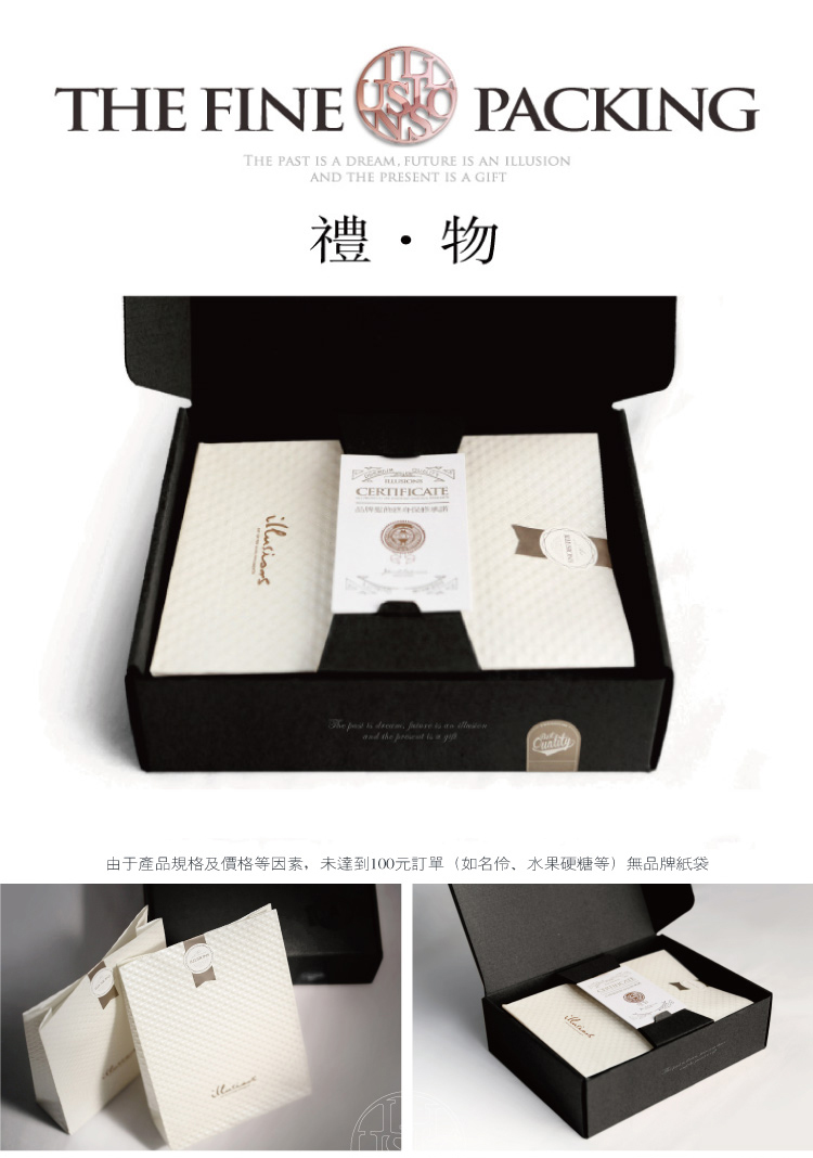 illusions品牌包装袋 礼品盒 生日节日卡-标配产品无需另拍见详情在类目 节庆用品/礼品, 贺卡/卡片中 - 来自Buy2taobao.com提供专业的淘宝代购服务