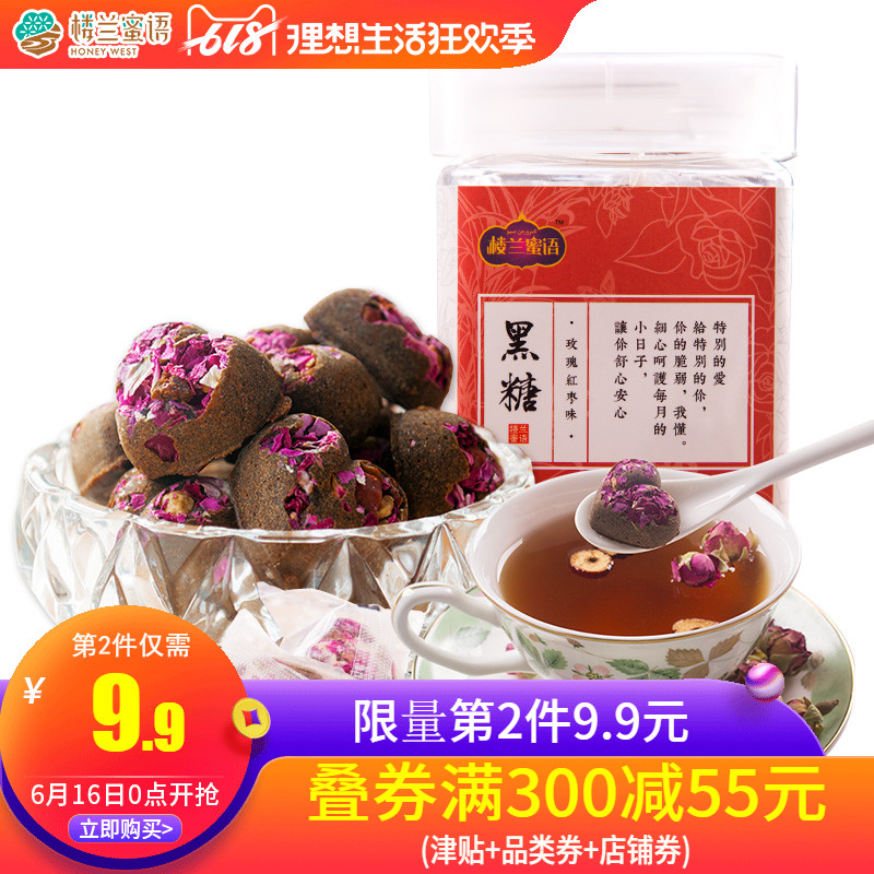 楼兰蜜语黑糖60gx5罐玫瑰红枣传统手工黑糖块女神大姨妈必备泡茶|msdalam kategori makanan ringan/Nuts/Specialty, Gula-gula dan makanan ringan/Jelly/Pudding, gula-gula - dari Buy2taobao.com untuk memberikan perkhidmatan ejen Taobao profesional membeli